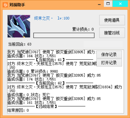 反馈测试.png