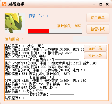 QQ图片20220720102425.png