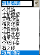 屏幕截图 2022-08-03 141342.png