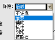 屏幕截图 2022-08-03 141737.png