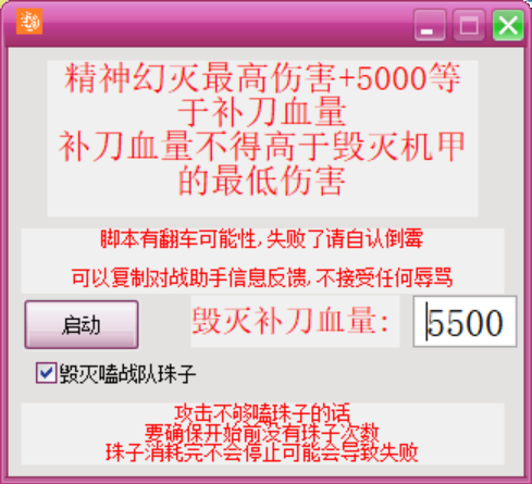 QQ截图20220819235855.png