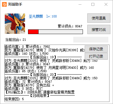 QQ图片20220913154714.png