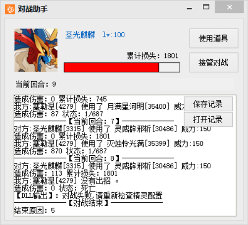 QQ截图20221028132920.png