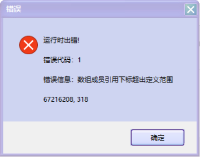 QQ截图20230110224905.png