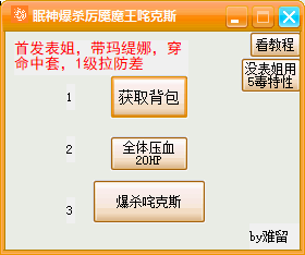 QQ截图20230111221959.png