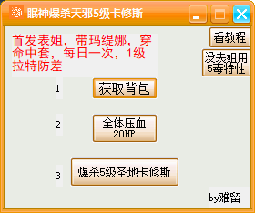 QQ截图20230113190835.png