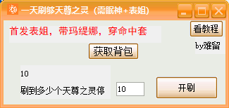 QQ截图20230113202852.png