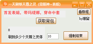 QQ图片20230113202904.png