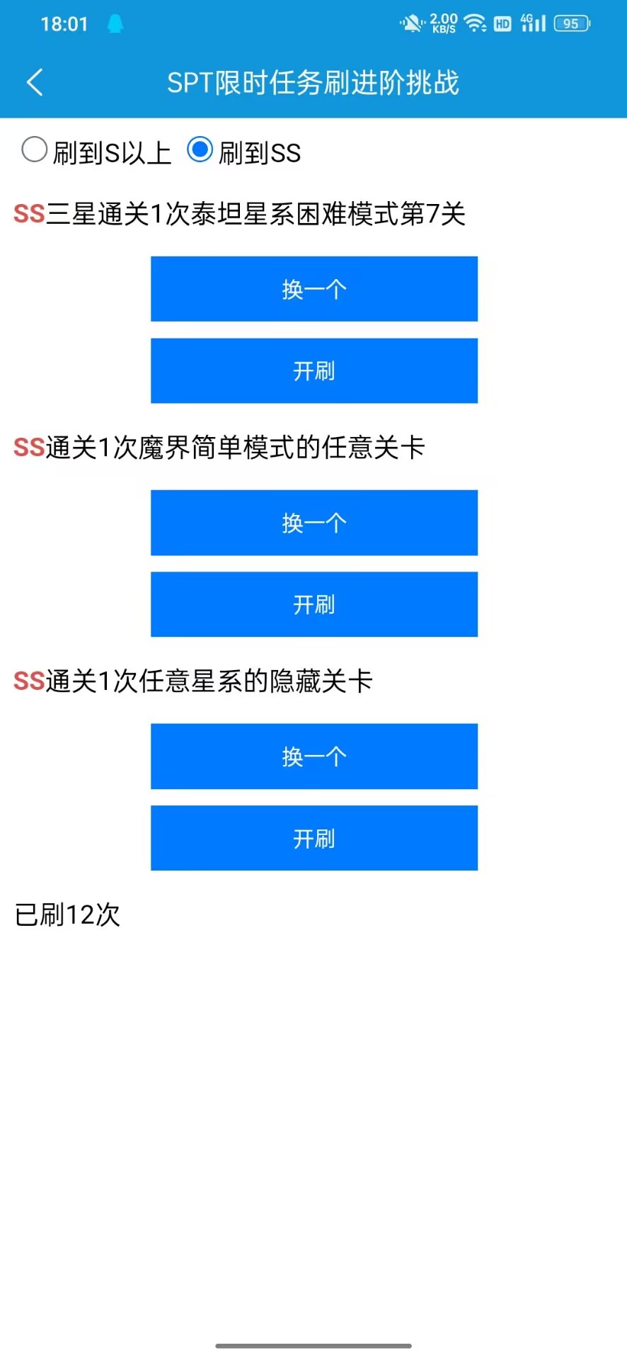 QQ图片20230114180232.jpg