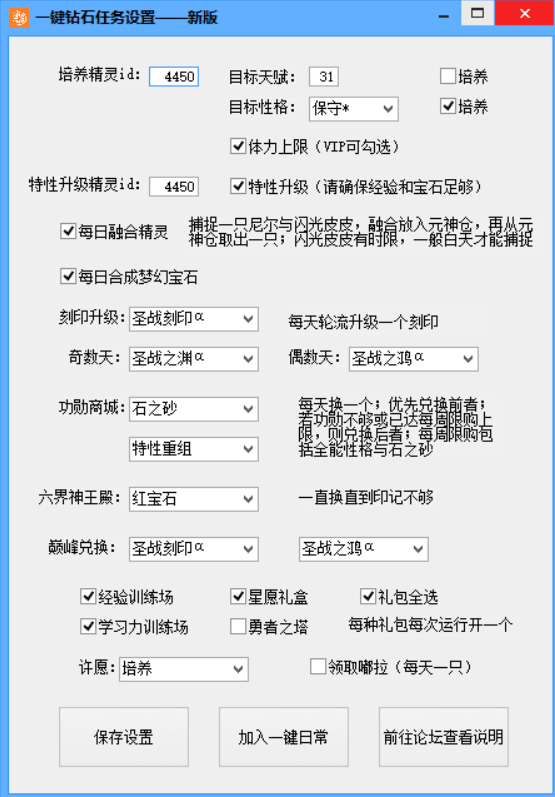 屏幕截图 2023-02-24 125432.png