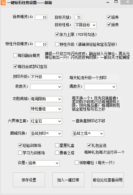 QQ图片20230313095036.png