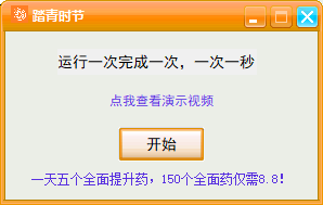 QQ截图20230331183656.png