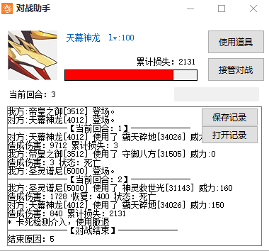 QQ图片20230520085530.png