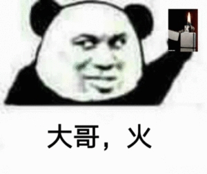 QQ图片20230816095138.gif