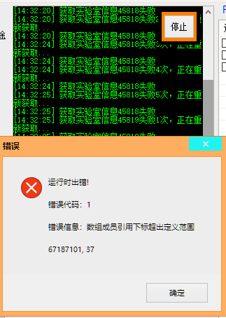 QQ截图20230902143244.png