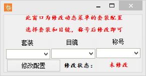 QQ截图20240915033421.png