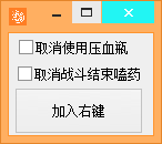 QQ截图20240915075211.png