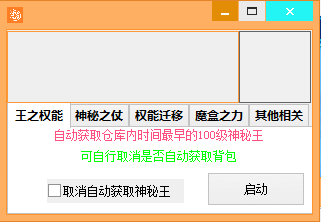 QQ20240929-062556.png